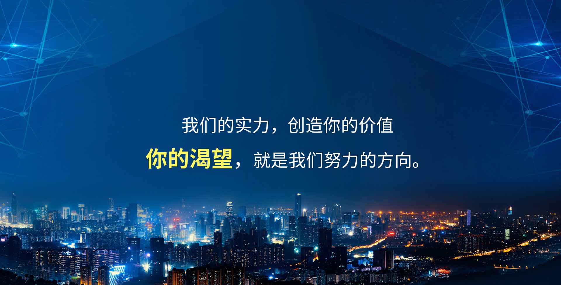 聯(lián)繫我們-banner